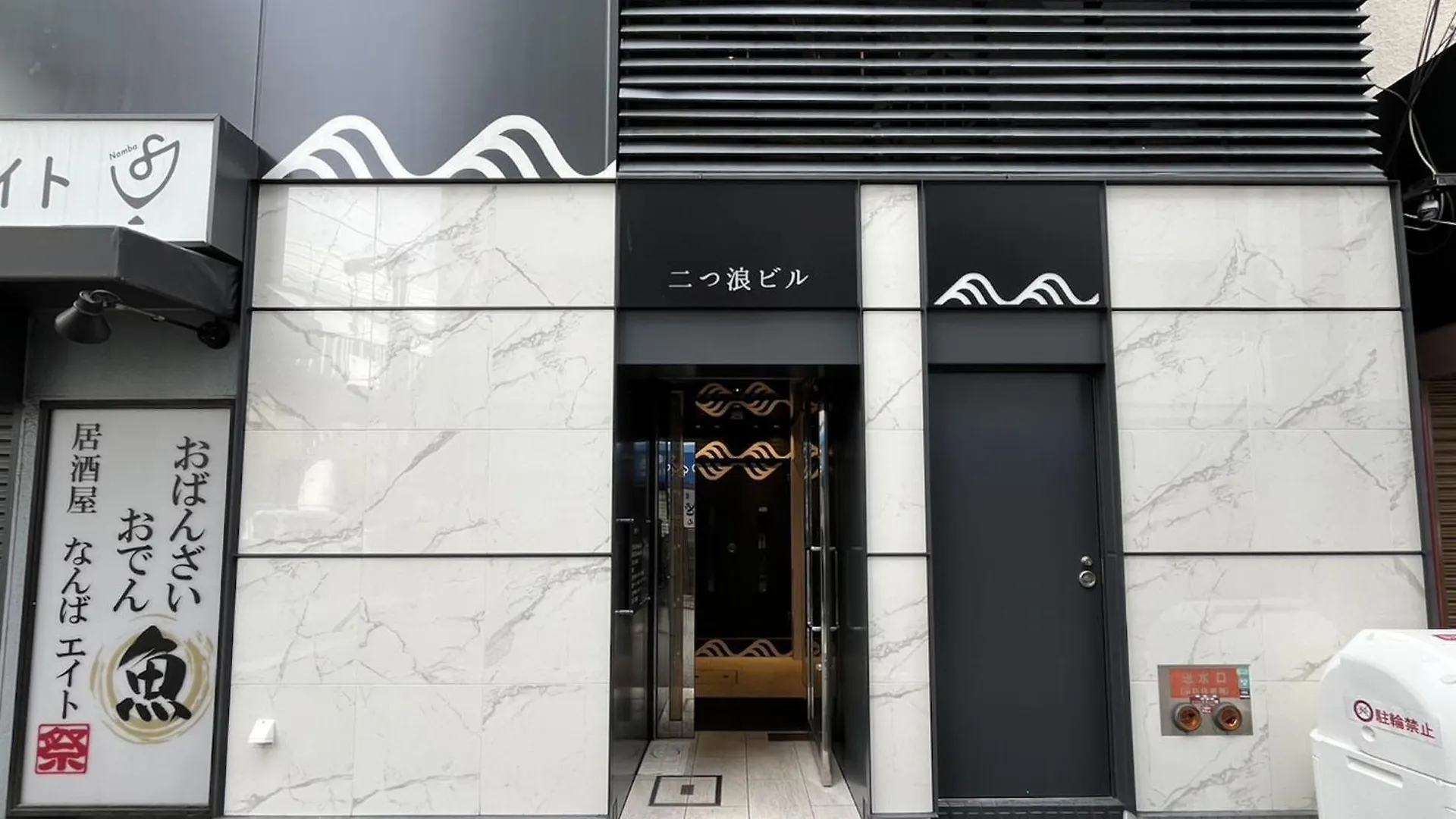 Elle Namba 6 Apartment Osaka